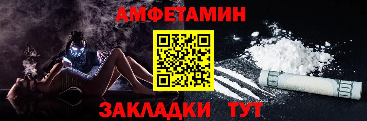АМФ 98%  АМФ  Ростов Великий  Вход с VPN 