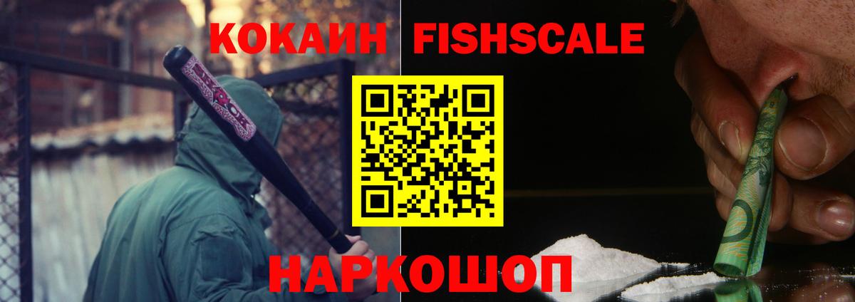 COCAIN Columbia Ростов Великий