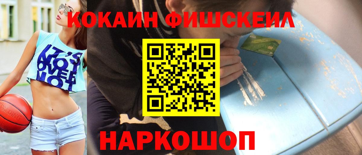 Ростов Великий  Вход с VPN  Меф МЯУ МЯУ   ГАШ  МАРИХУАНА 