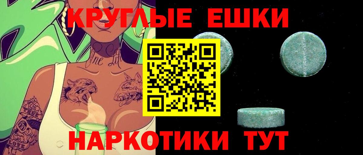 Ecstasy louis Vuitton Ростов Великий