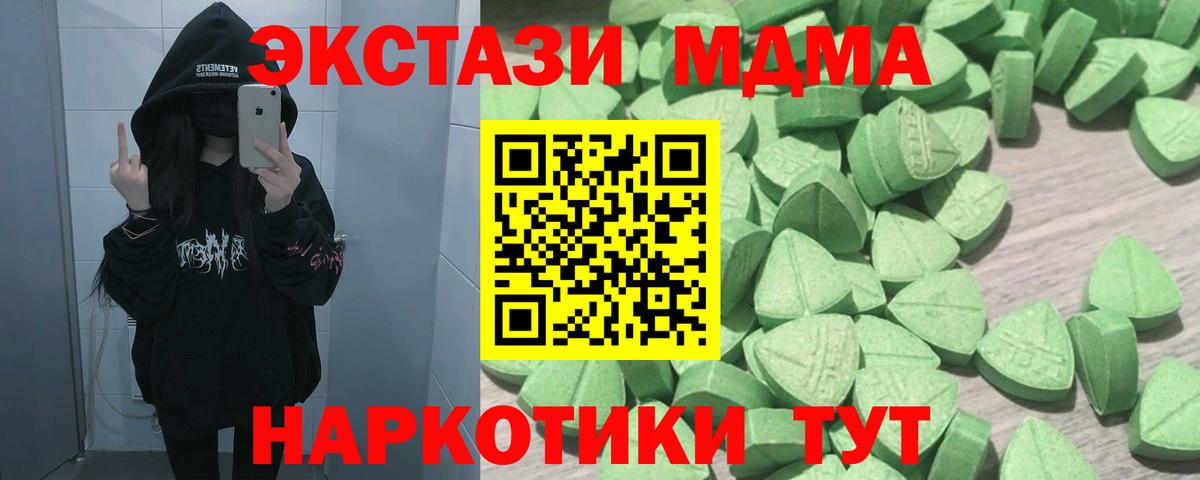 blacksprut маркетплейс  Вход с VPN  Экстази диски  Ростов Великий  ЭКСТАЗИ mix 