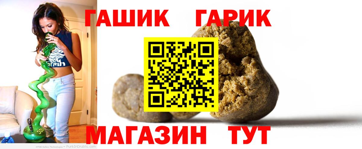 ГАШИШ  Вход с VPN  Ростов Великий  Гашиш AMNESIA HAZE  Гашиш hashish 