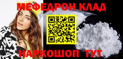 скорость mdpv Ипатово