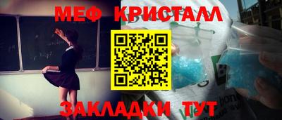 кокс Заволжье