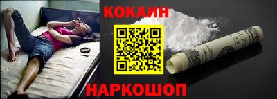 кокс Заволжье