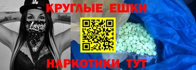 экстази Изобильный