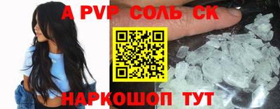 COCAINE Жуковский