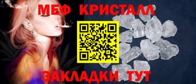 COCAINE Жуковский