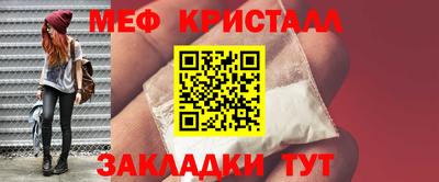 COCAINE Жуковский