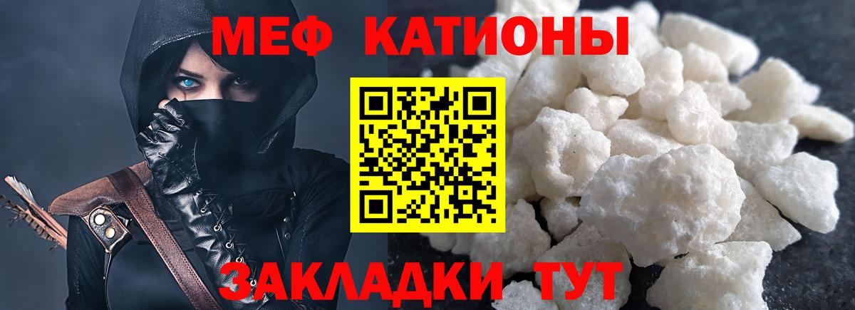 Ростов Великий  Меф 4 MMC  Мефедрон  Мефедрон  МЯУ-МЯУ VHQ  Вход с VPN 
