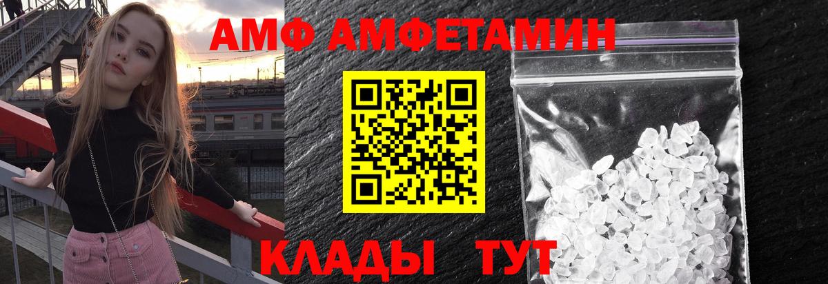 Метамфетамин Methamphetamine Ростов Великий
