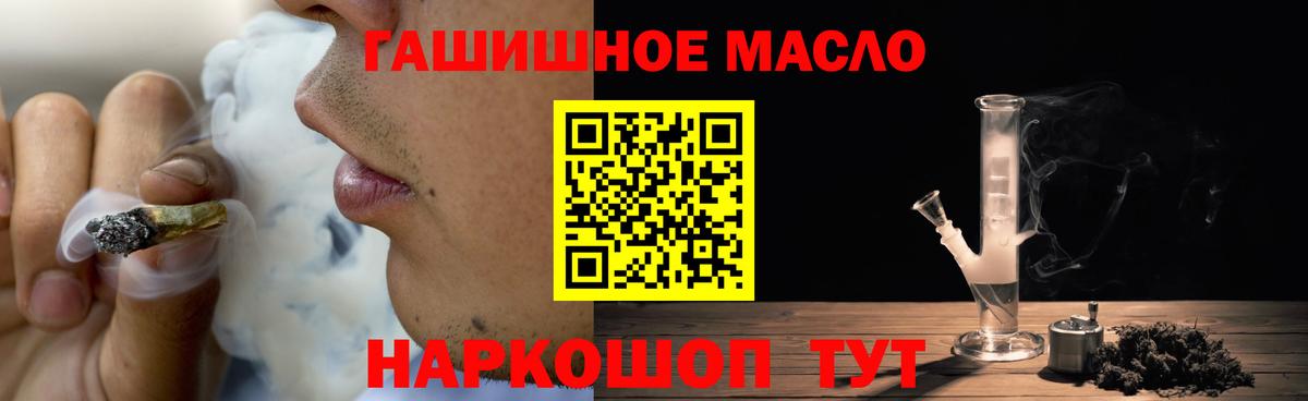 Дистиллят ТГК Wax  Вход с VPN  Ростов Великий 