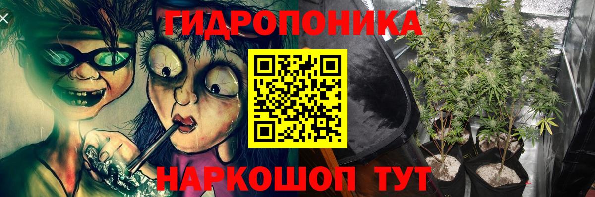 Шишки марихуана THC 21% Ростов Великий